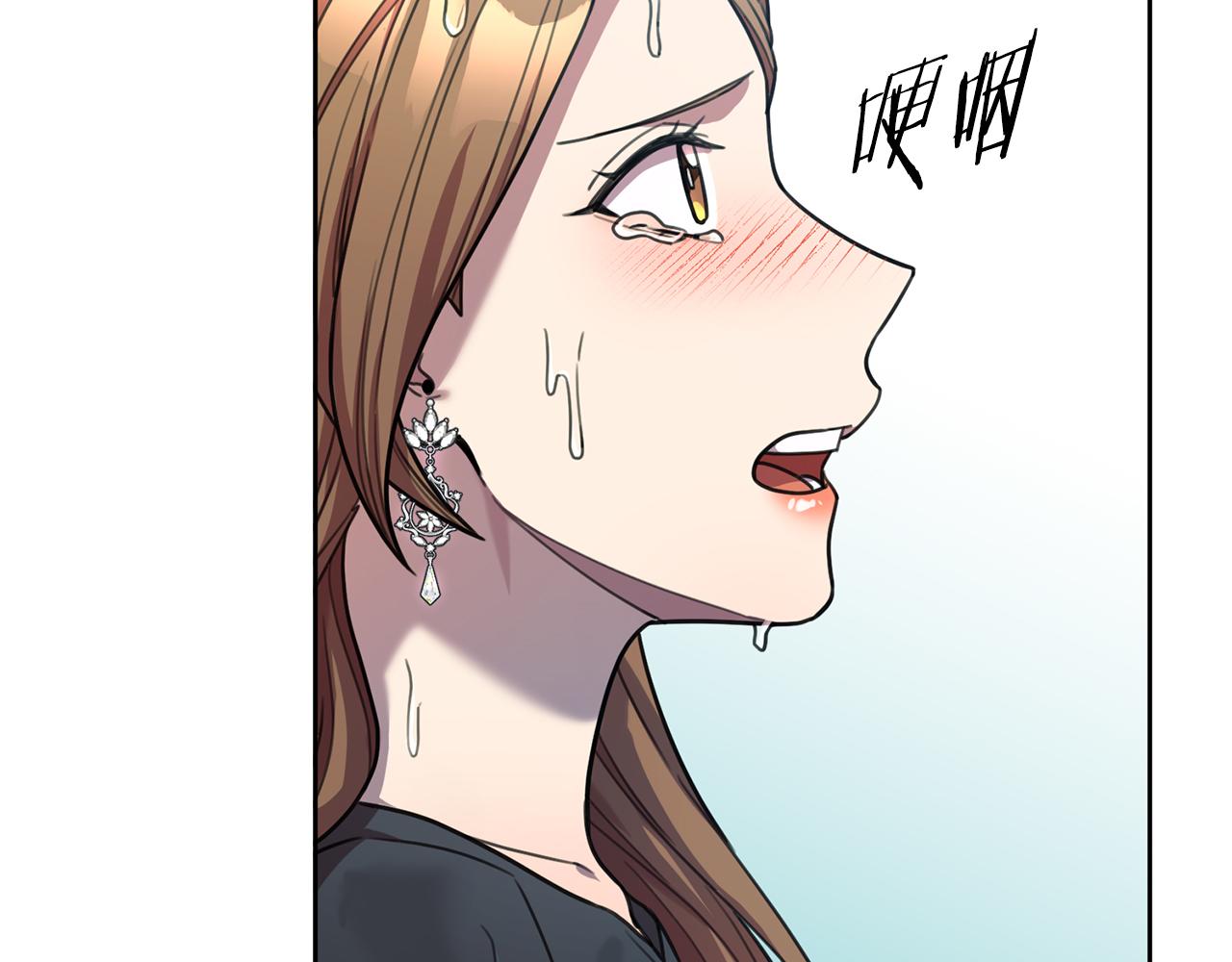 《我只心动不结婚》第27话 不要走 第39页