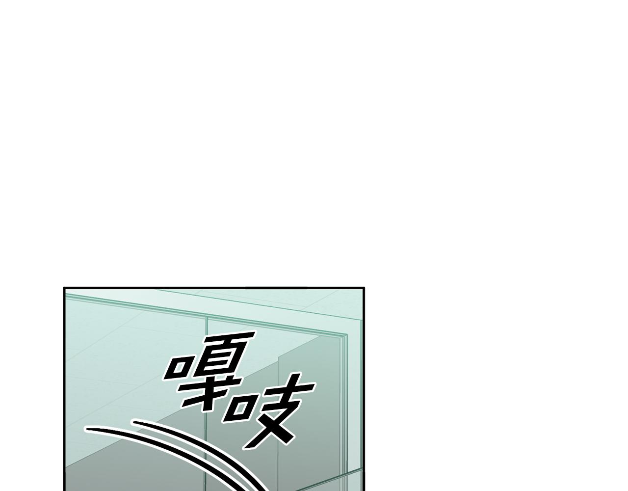 《我只心动不结婚》第32话 他也是渣男？ 第1页