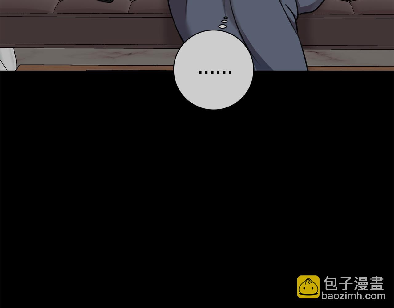 《我只心动不结婚》第30话 不再错过 第10页