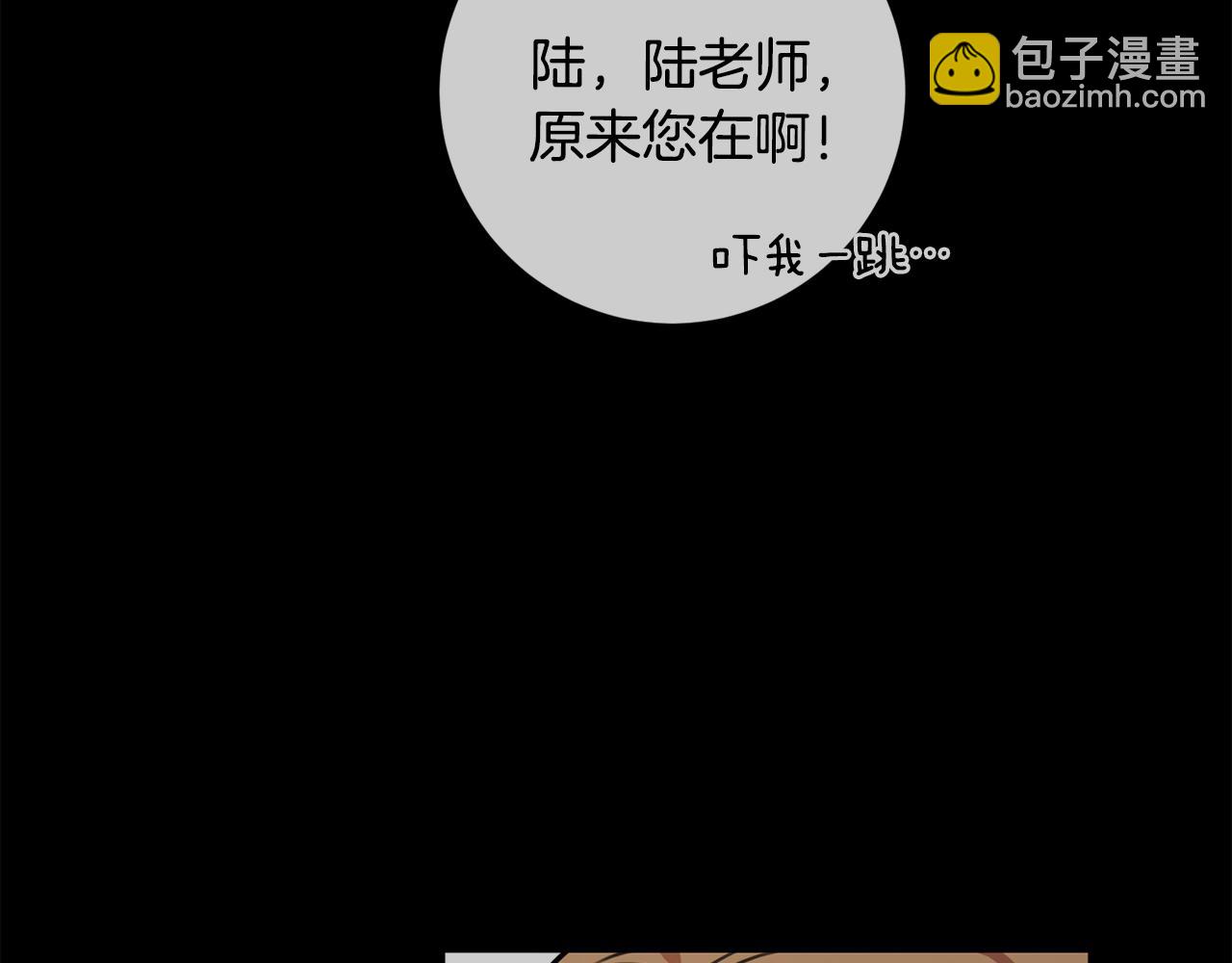 《我只心动不结婚》第30话 不再错过 第19页