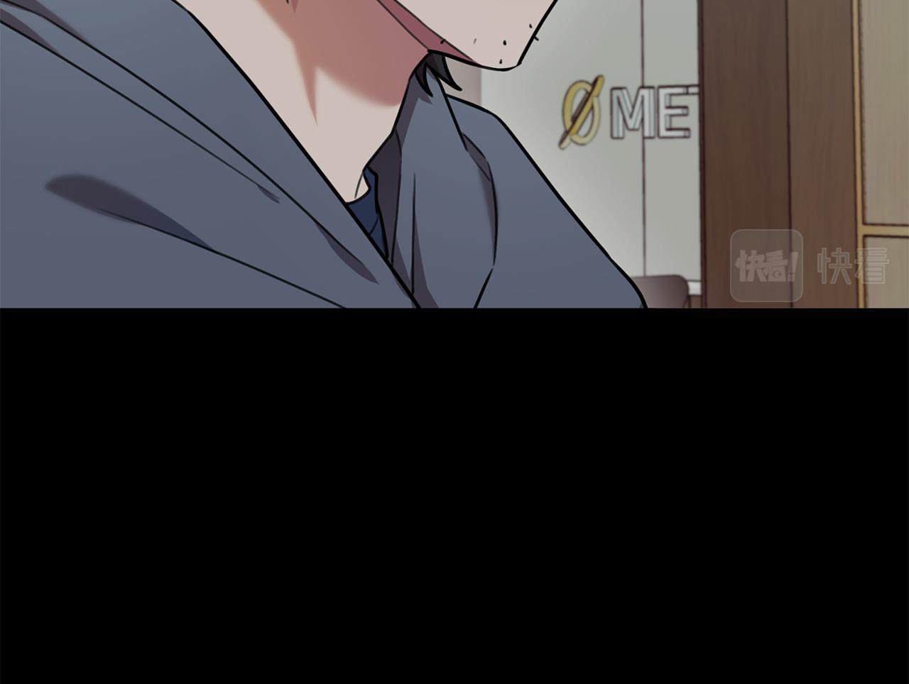 《我只心动不结婚》第30话 不再错过 第38页