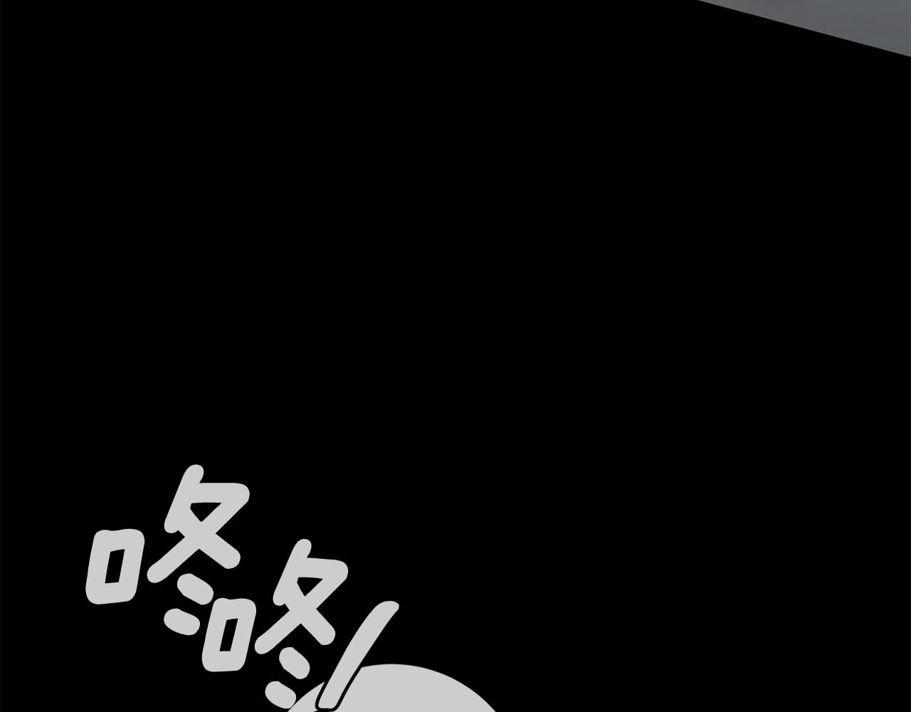 《我只心动不结婚》第30话 不再错过 第5页