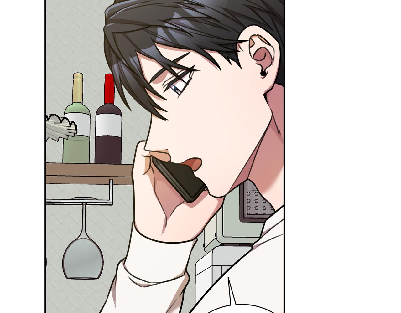 《我只心动不结婚》第31话 总编旷工了？！ 第17页