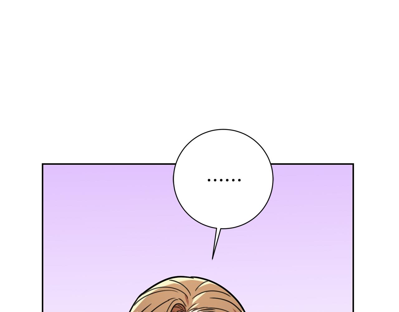 《我只心动不结婚》第31话 总编旷工了？！ 第45页