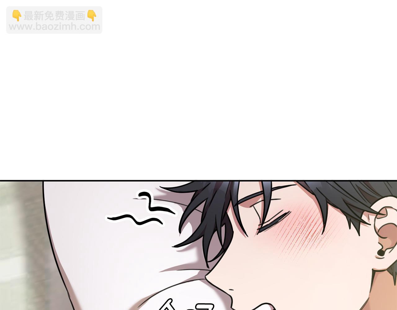 《我只心动不结婚》第29话 温暖的你 第4页