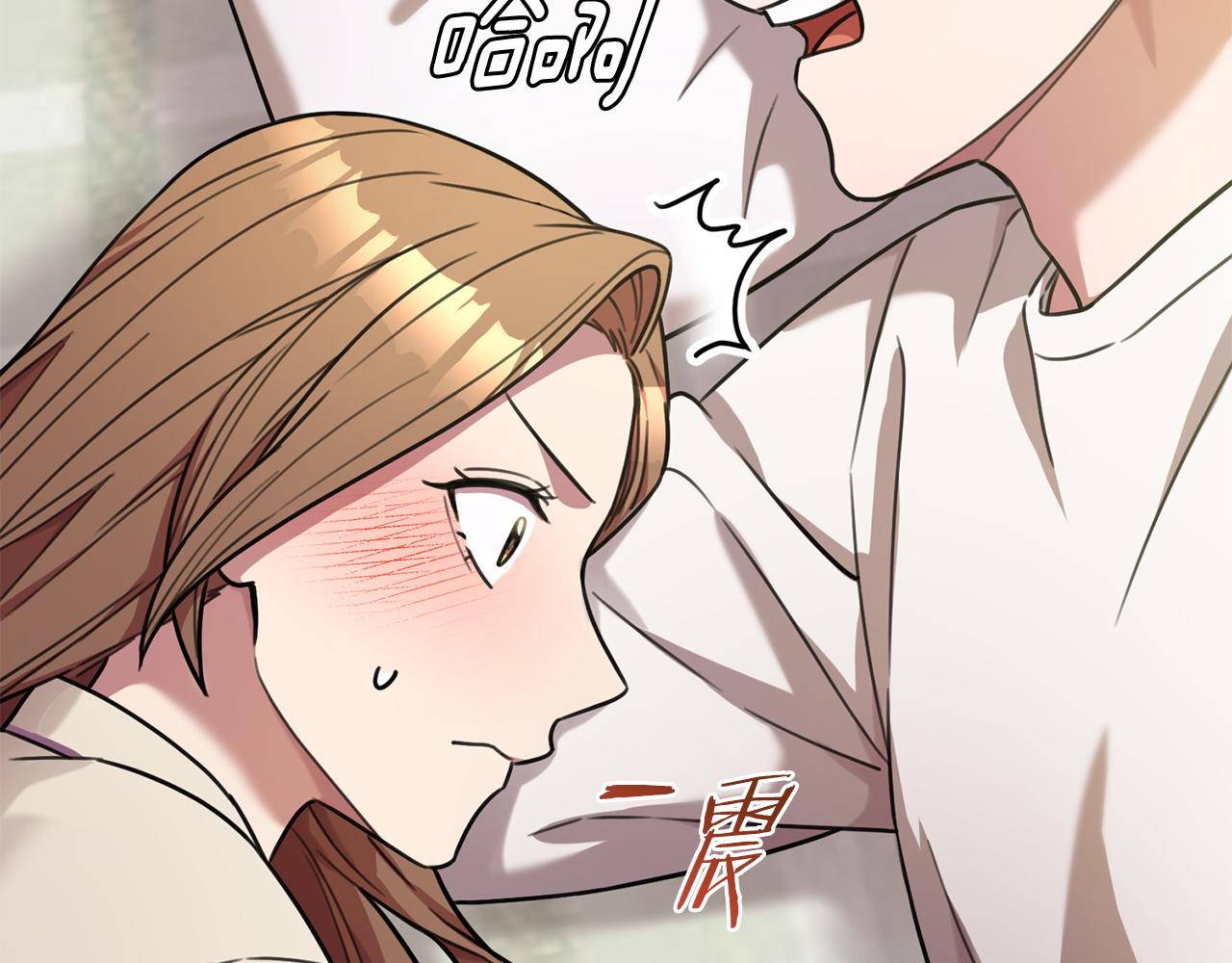 《我只心动不结婚》第29话 温暖的你 第5页
