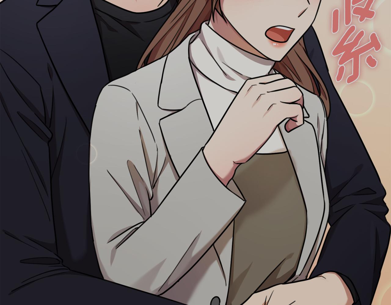 《我只心动不结婚》第36话 判若两人 第16页