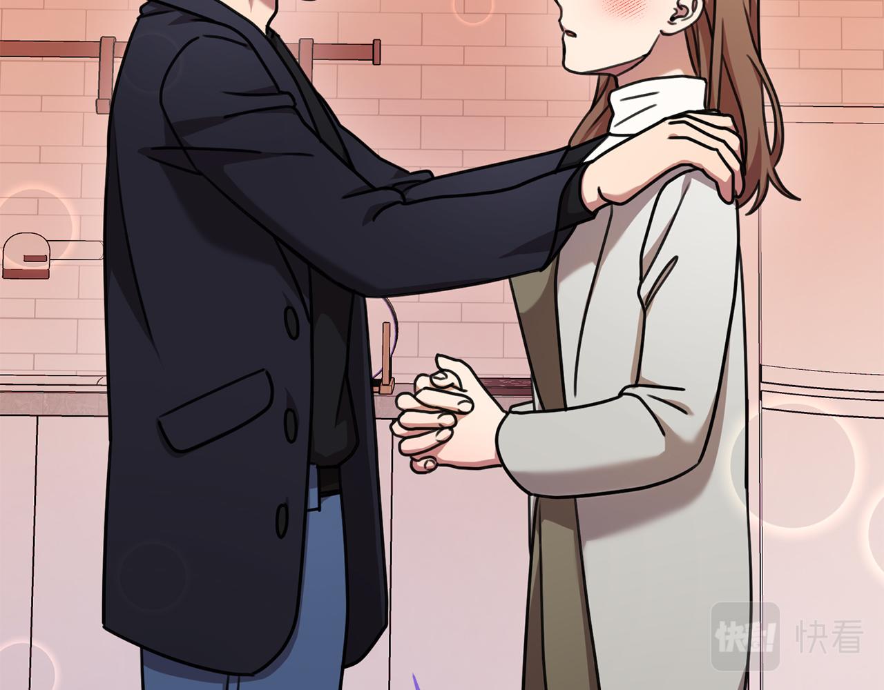 《我只心动不结婚》第36话 判若两人 第23页