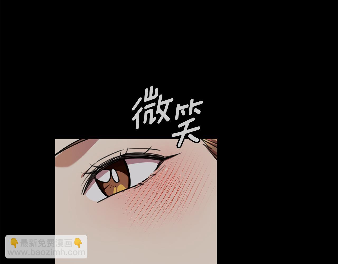 《我只心动不结婚》第36话 判若两人 第25页