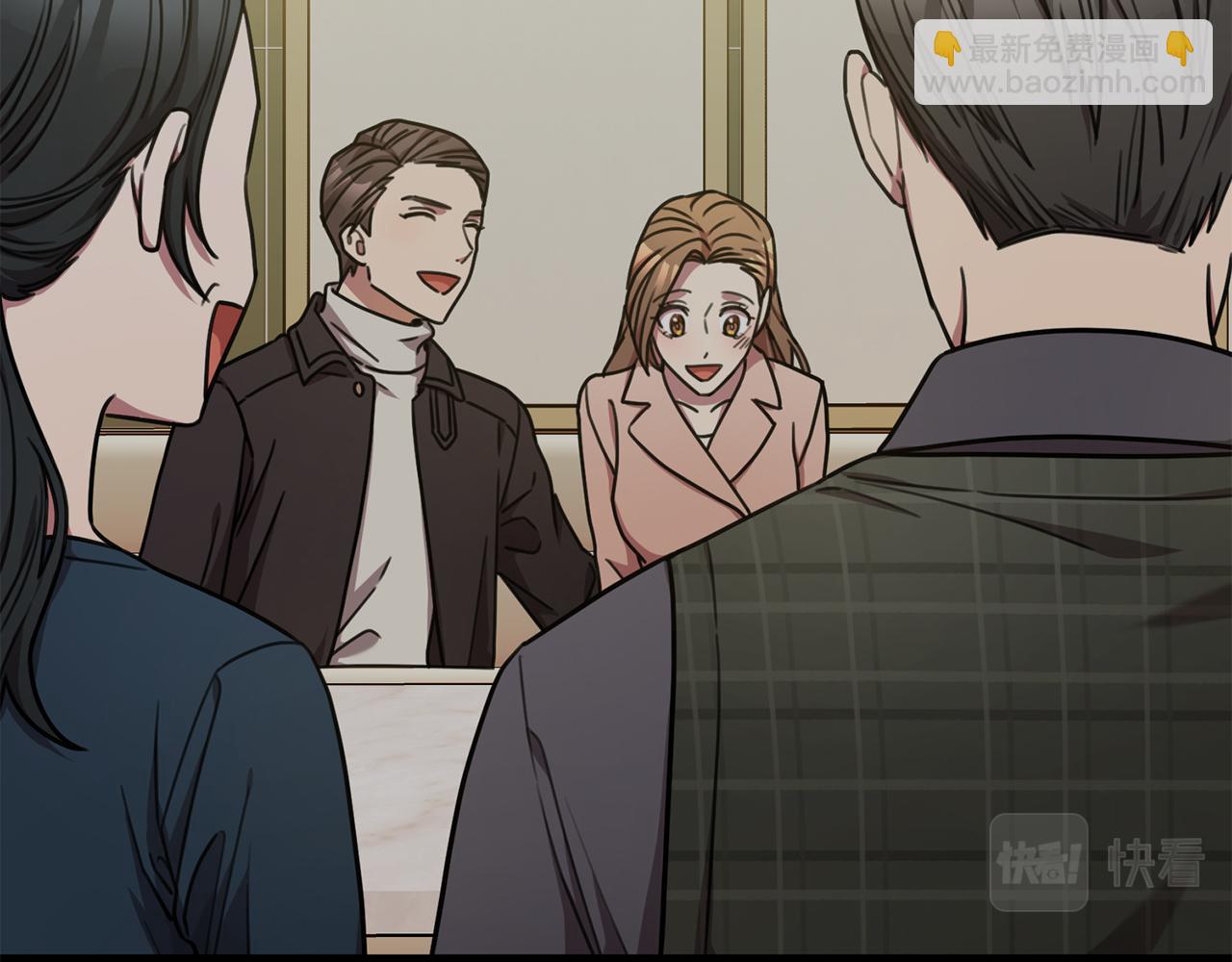 《我只心动不结婚》第36话 判若两人 第39页