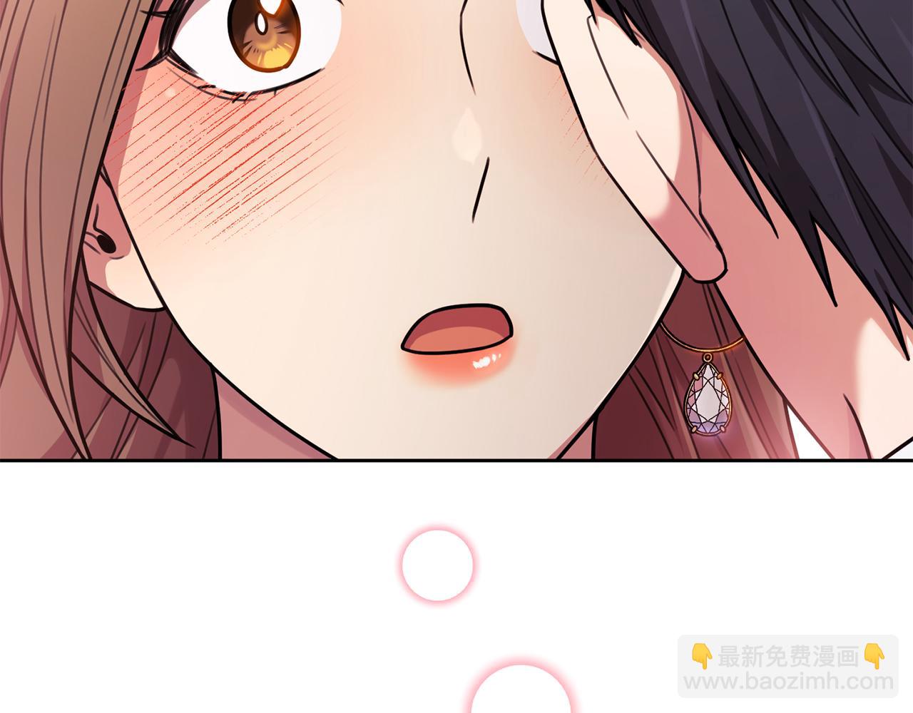 《我只心动不结婚》第34话 没有信心 第9页