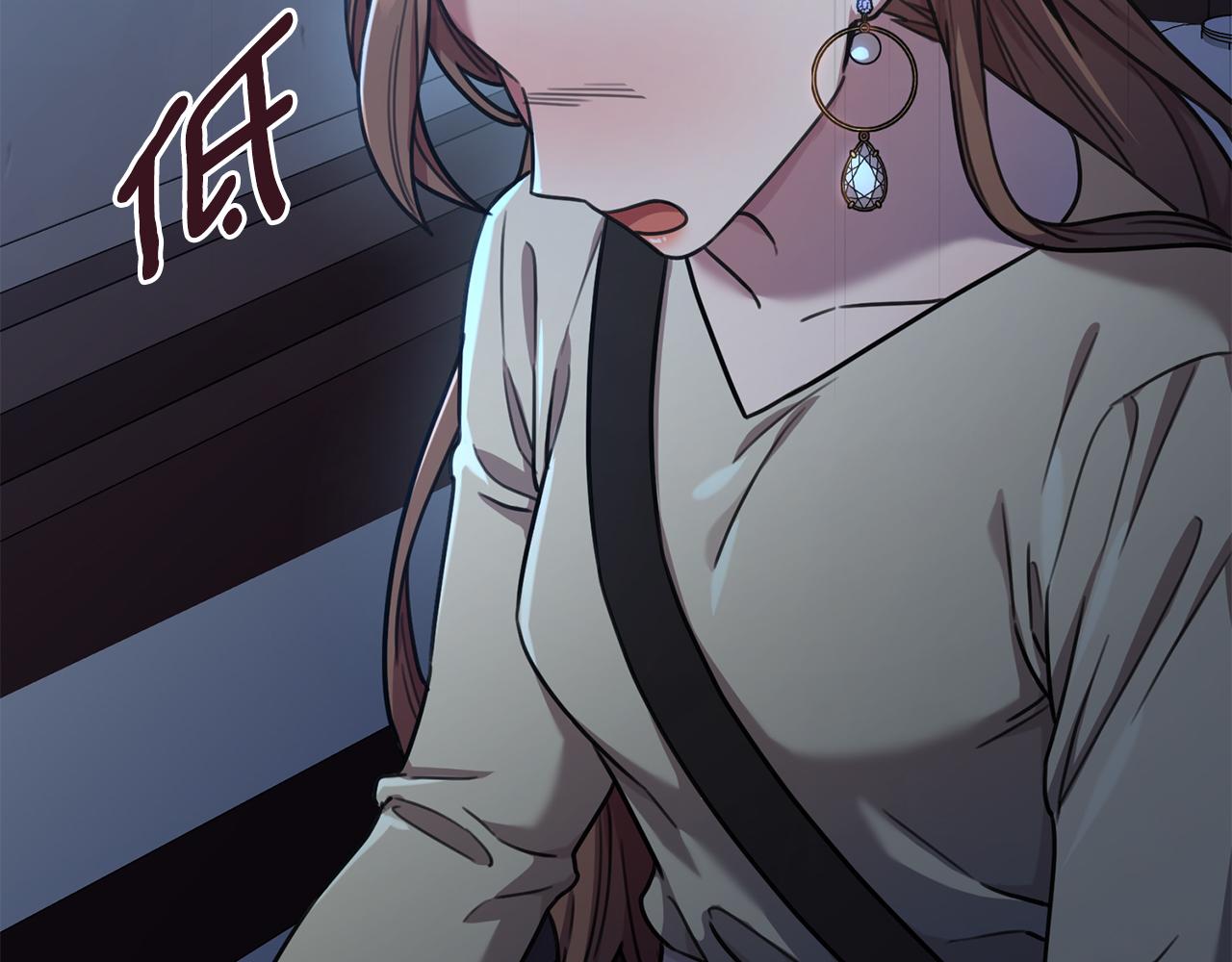 《我只心动不结婚》第35话 保持现状 第27页