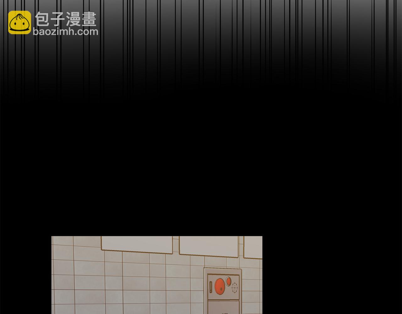 《我只心动不结婚》第35话 保持现状 第38页