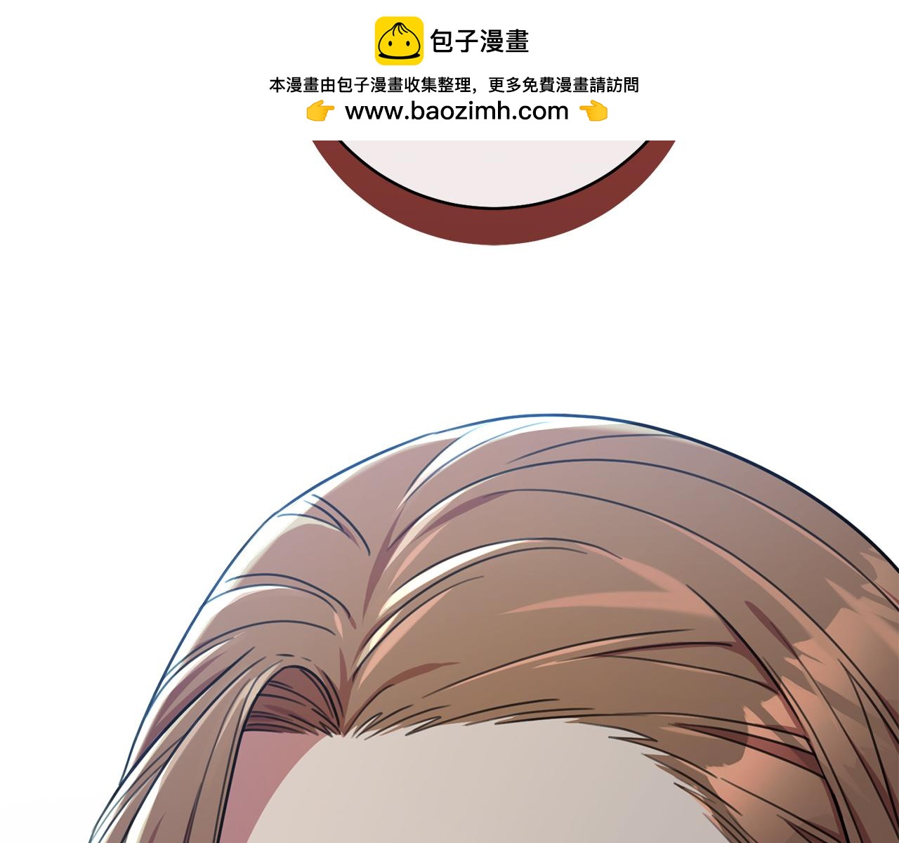 《我只心动不结婚》第39话 不欢而散 第2页