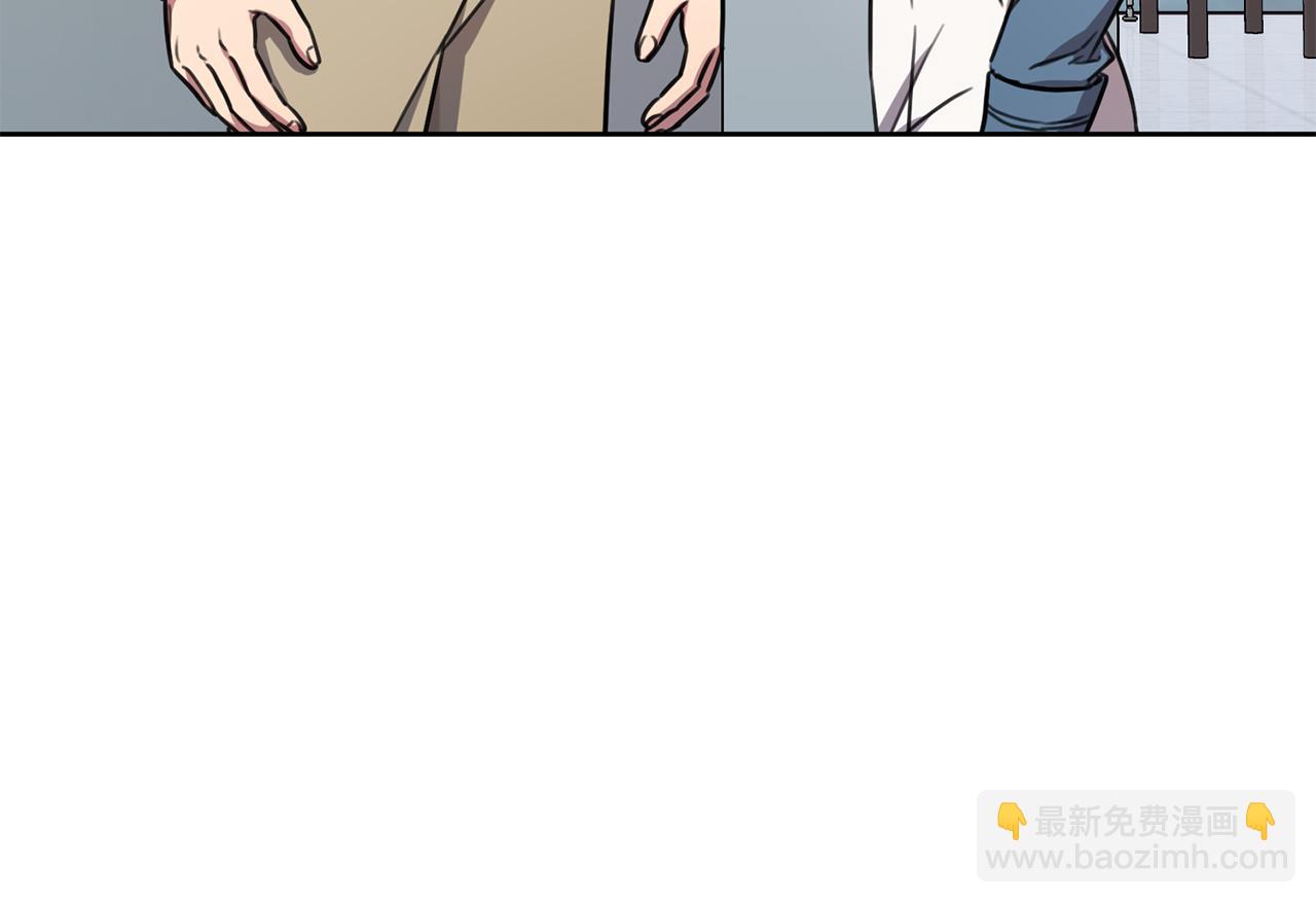 《我只心动不结婚》第39话 不欢而散 第37页