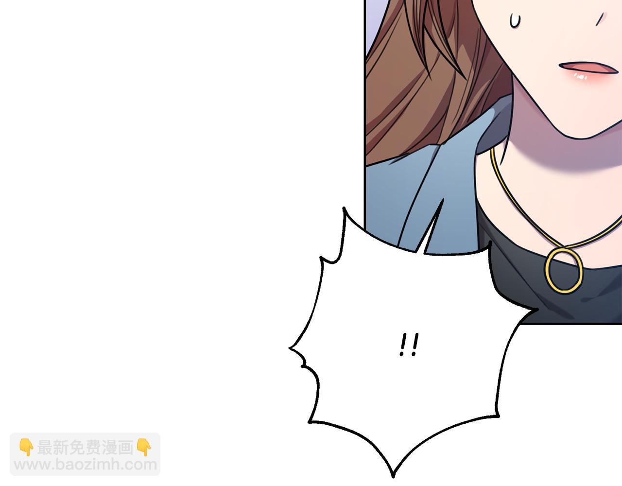 《我只心动不结婚》第39话 不欢而散 第45页