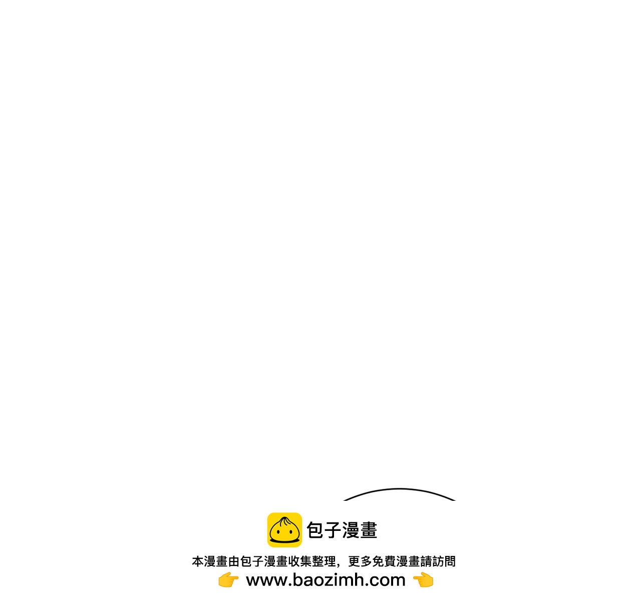 《我只心动不结婚》第39话 不欢而散 第50页