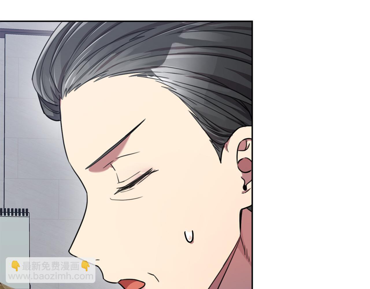 《我只心动不结婚》第40话 独家采访 第28页