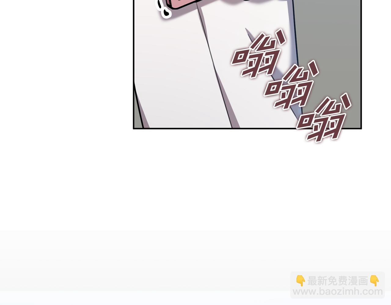 《我只心动不结婚》第40话 独家采访 第3页
