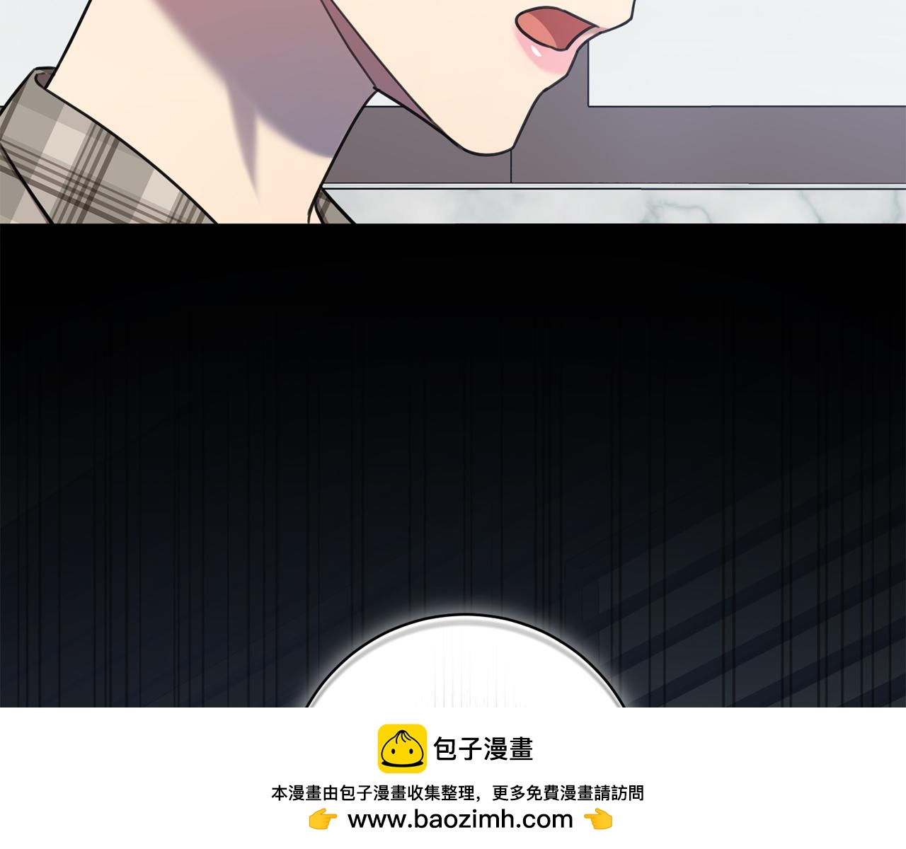 《我只心动不结婚》第40话 独家采访 第50页