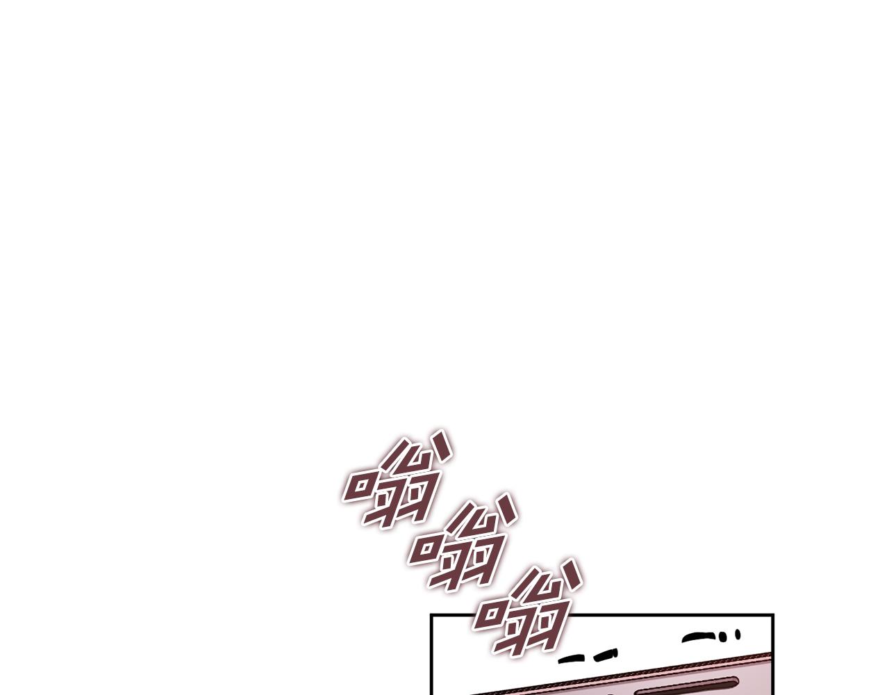 《我只心动不结婚》第40话 独家采访 第8页
