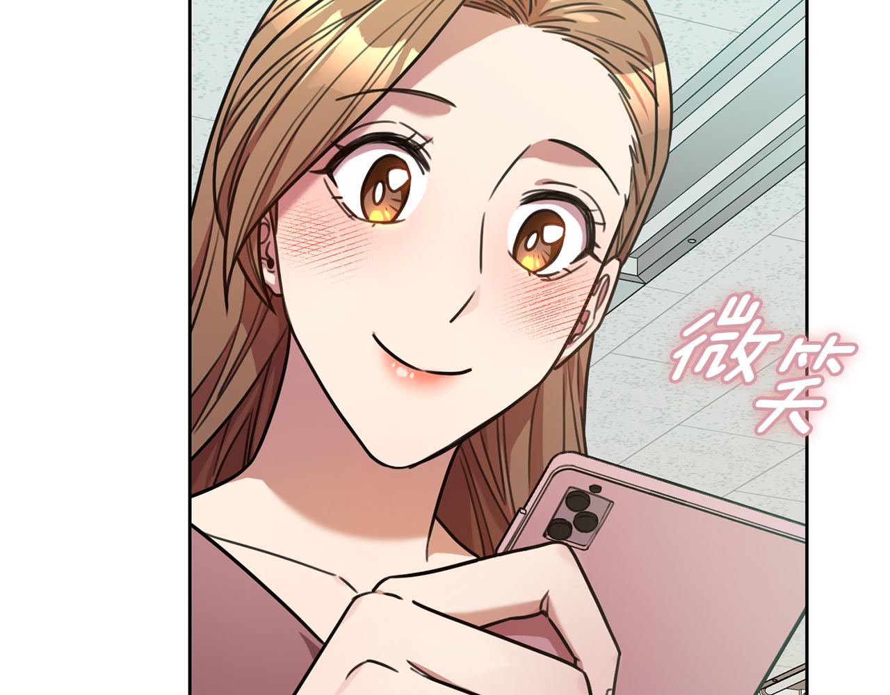 《我只心动不结婚》第37话 总编辞职 第25页