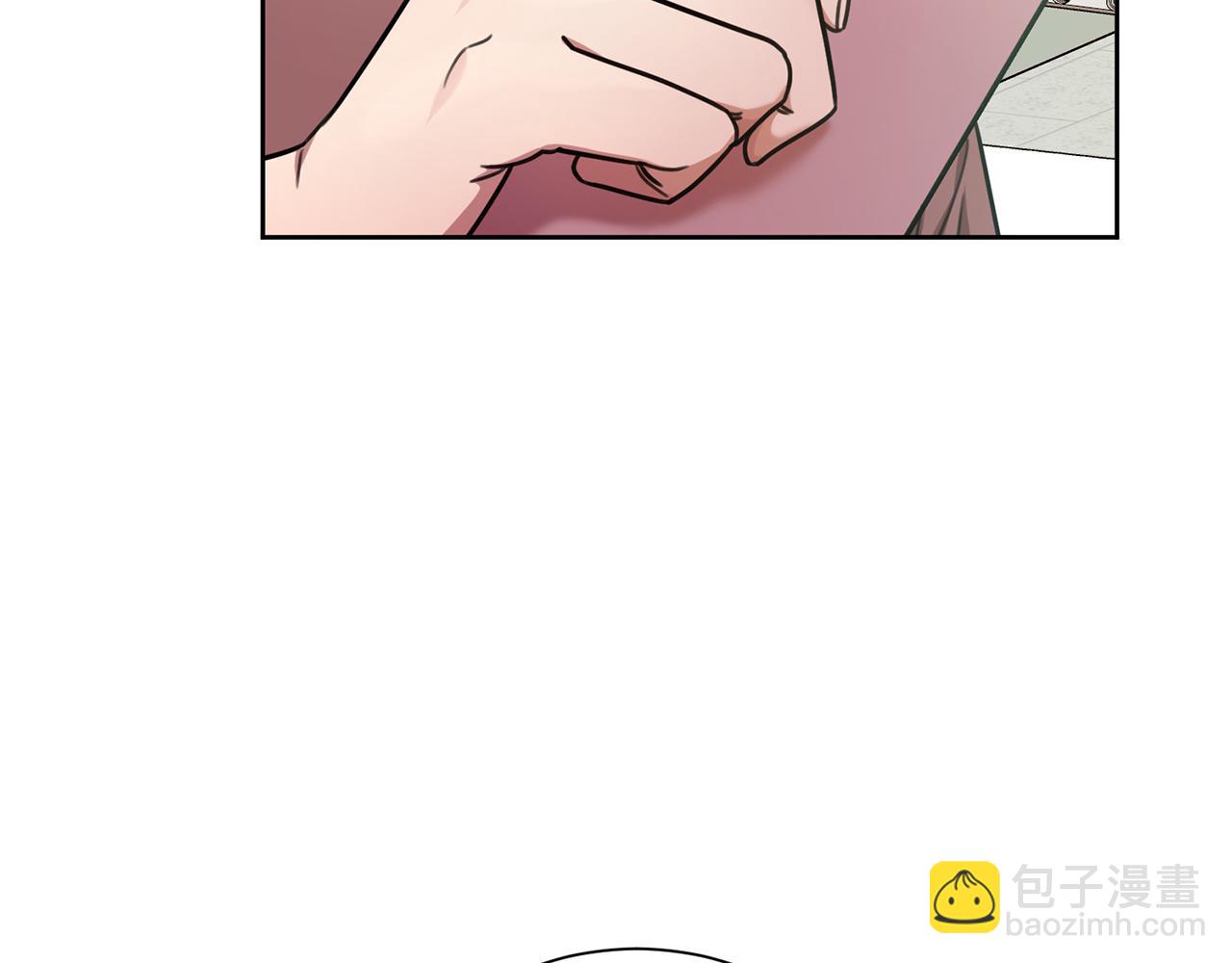 《我只心动不结婚》第37话 总编辞职 第26页