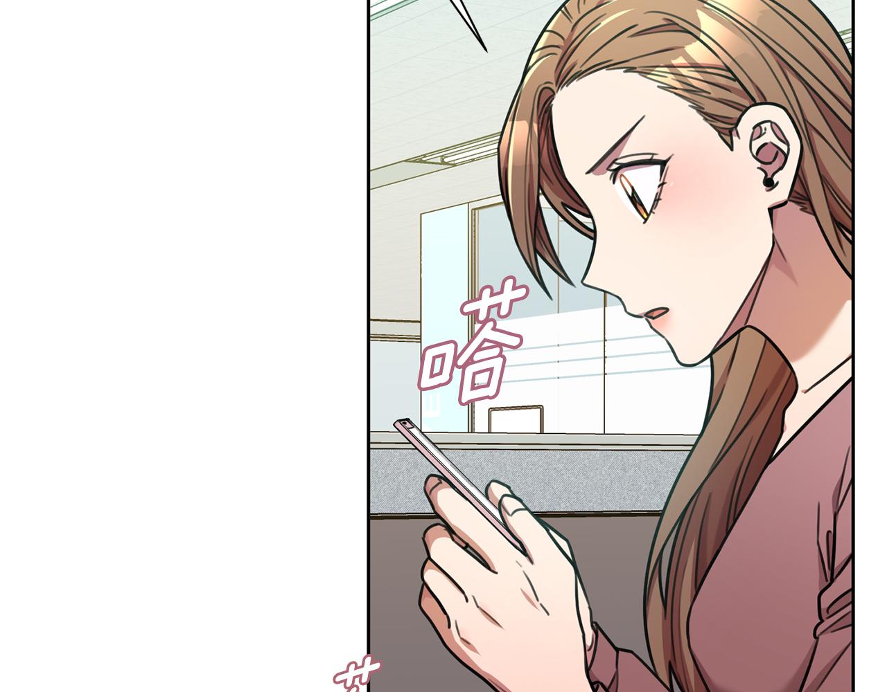 《我只心动不结婚》第37话 总编辞职 第41页