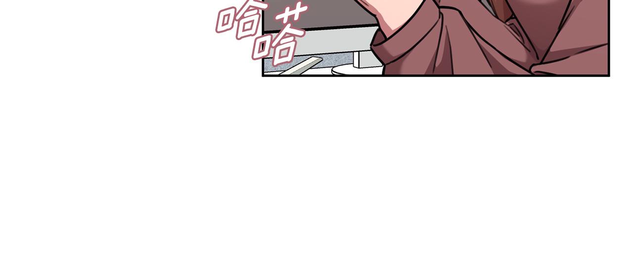 《我只心动不结婚》第37话 总编辞职 第42页