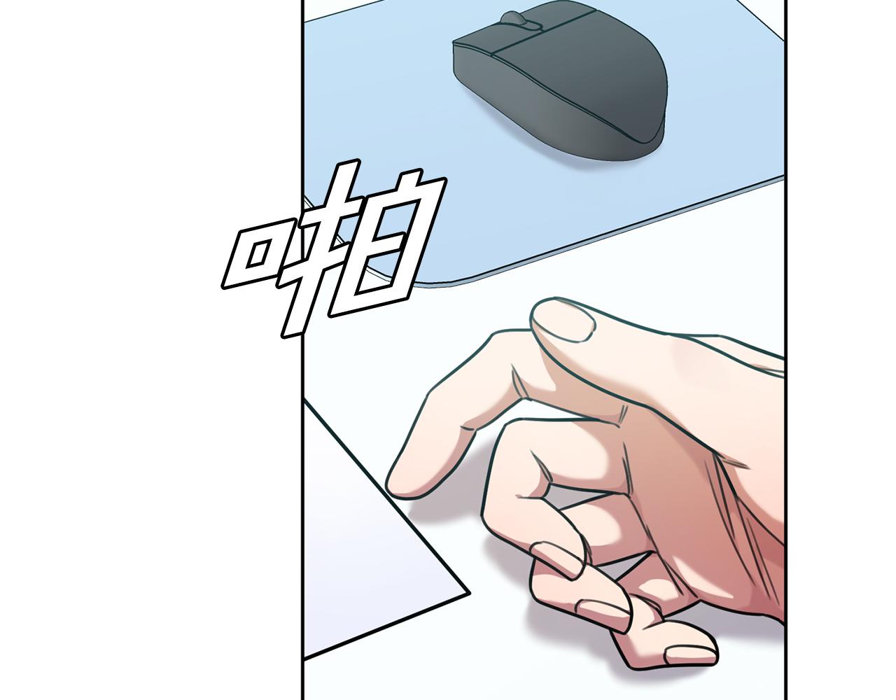 《我只心动不结婚》第37话 总编辞职 第4页