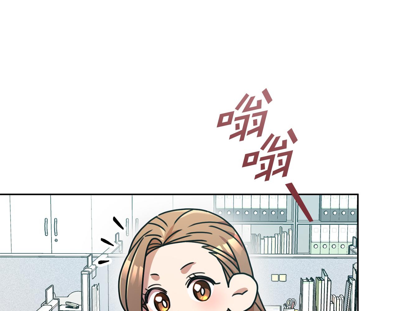 《我只心动不结婚》第37话 总编辞职 第6页