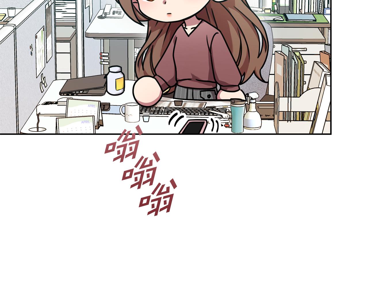 《我只心动不结婚》第37话 总编辞职 第7页
