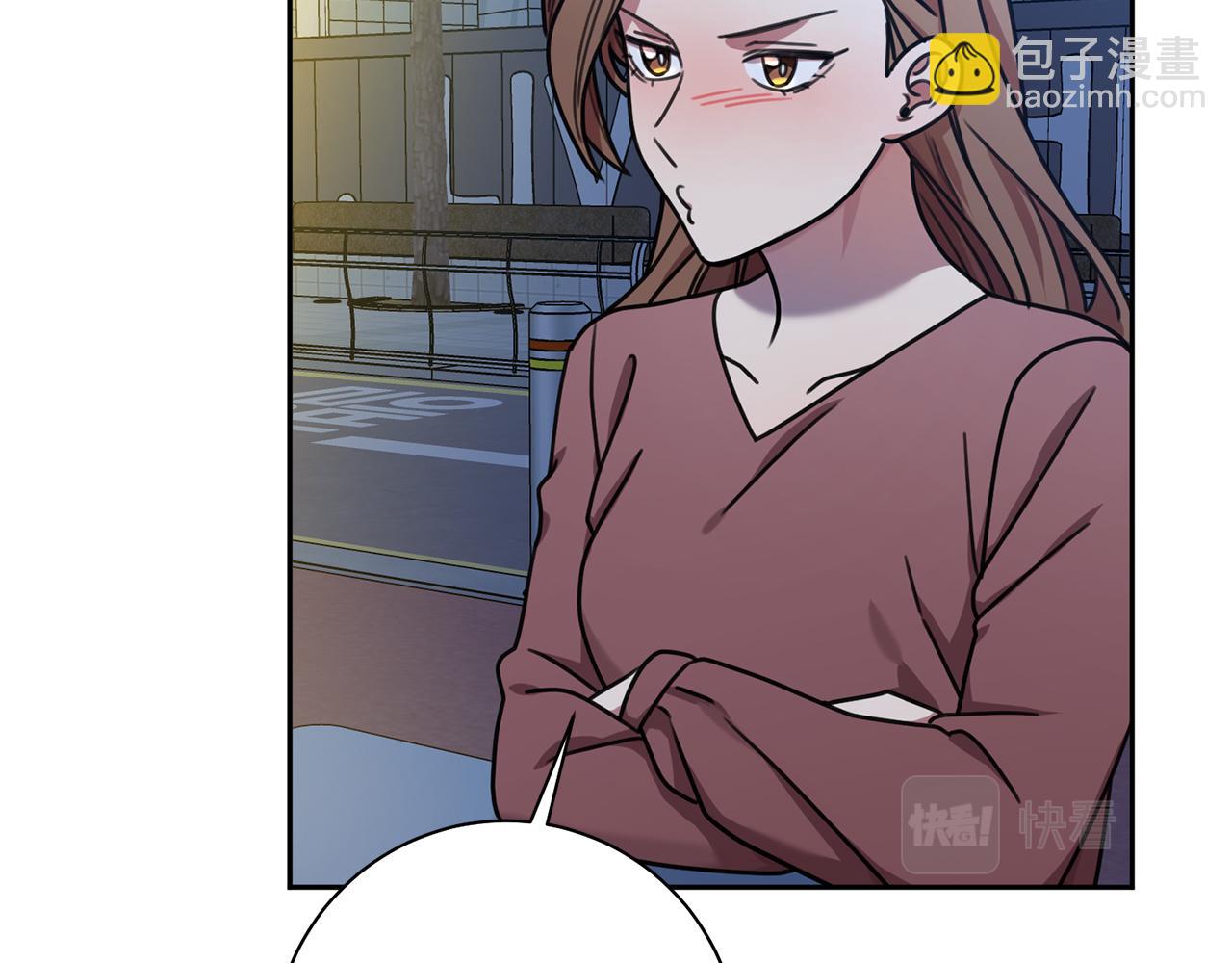 《我只心动不结婚》第38话 谣言 第17页