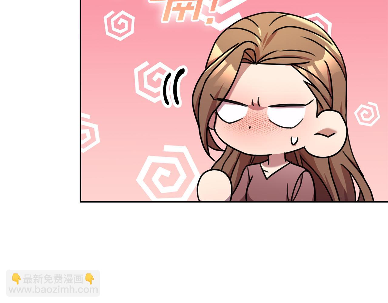 《我只心动不结婚》第38话 谣言 第36页