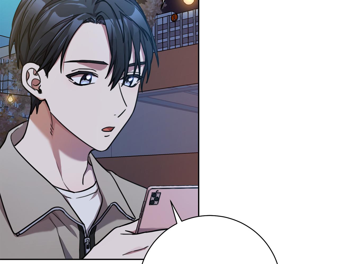 《我只心动不结婚》第38话 谣言 第4页