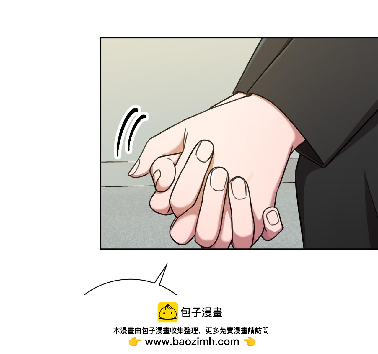 《我只心动不结婚》第42话 你会保护我吗？ 第50页