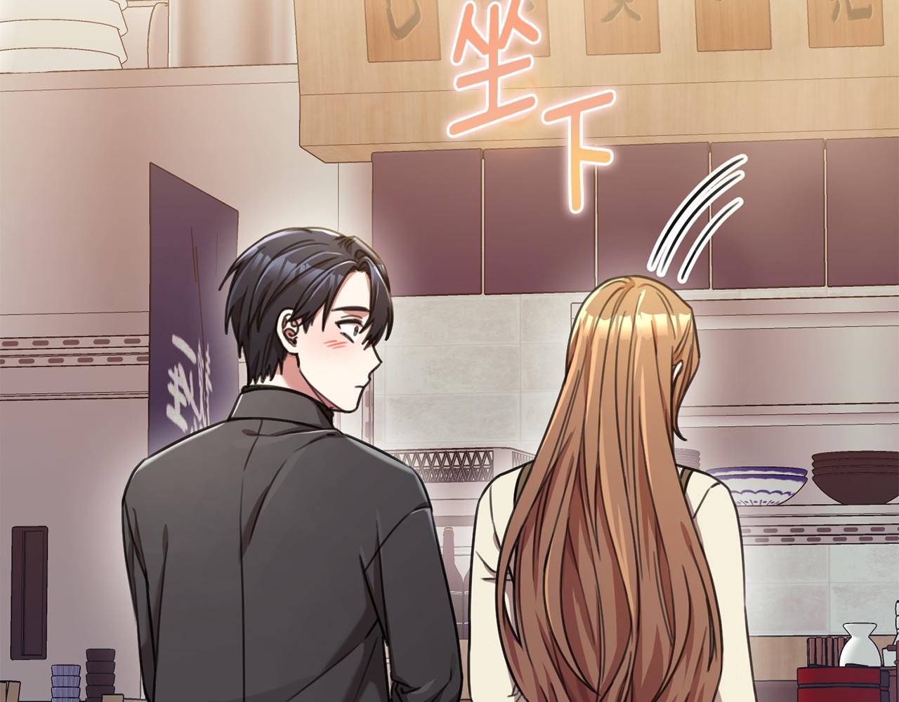《我只心动不结婚》第43话 接受挑战 第22页