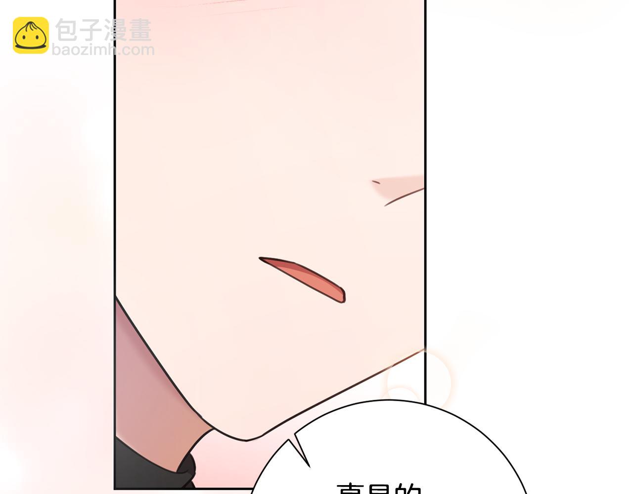 《我只心动不结婚》第43话 接受挑战 第34页