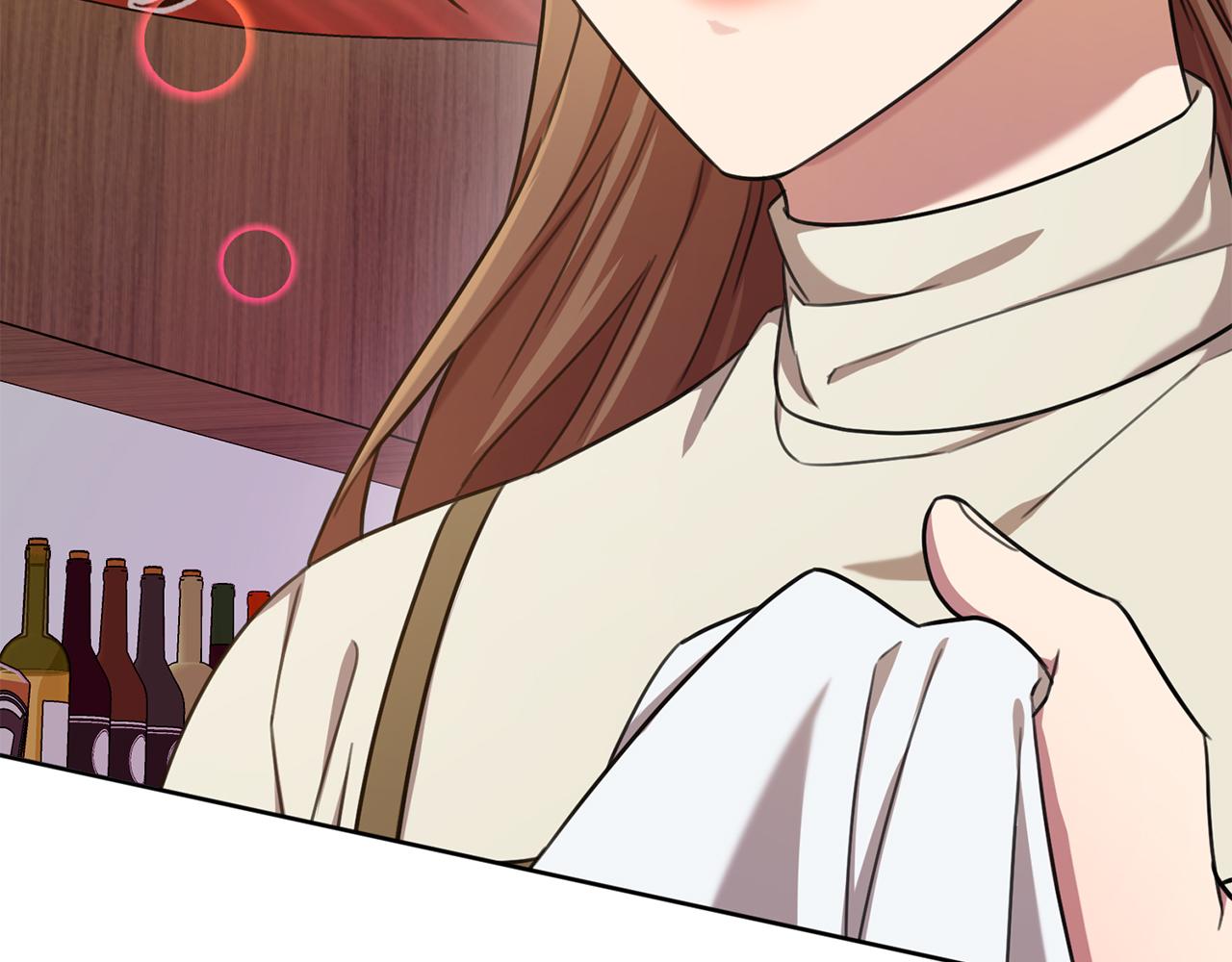 《我只心动不结婚》第43话 接受挑战 第3页