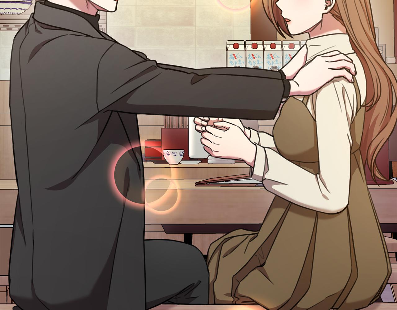 《我只心动不结婚》第43话 接受挑战 第46页