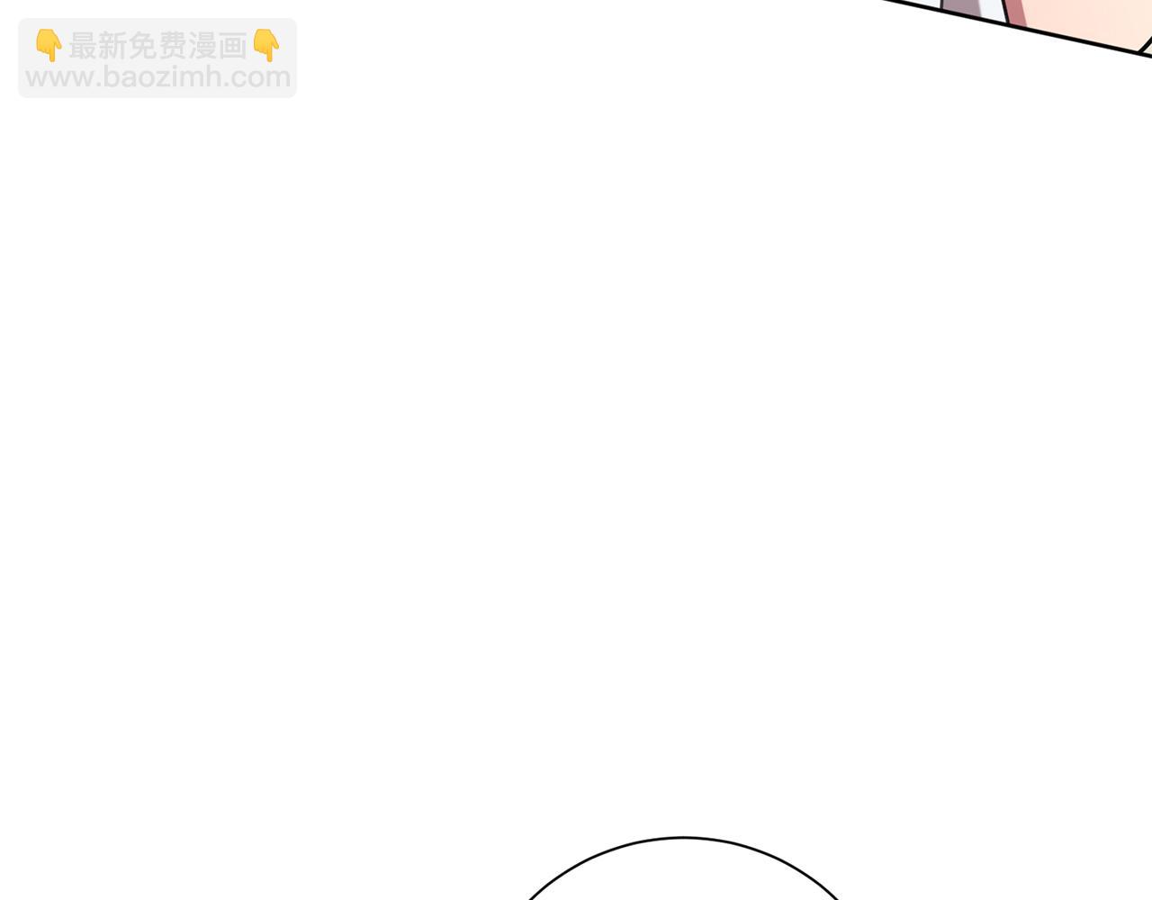 《我只心动不结婚》第43话 接受挑战 第4页
