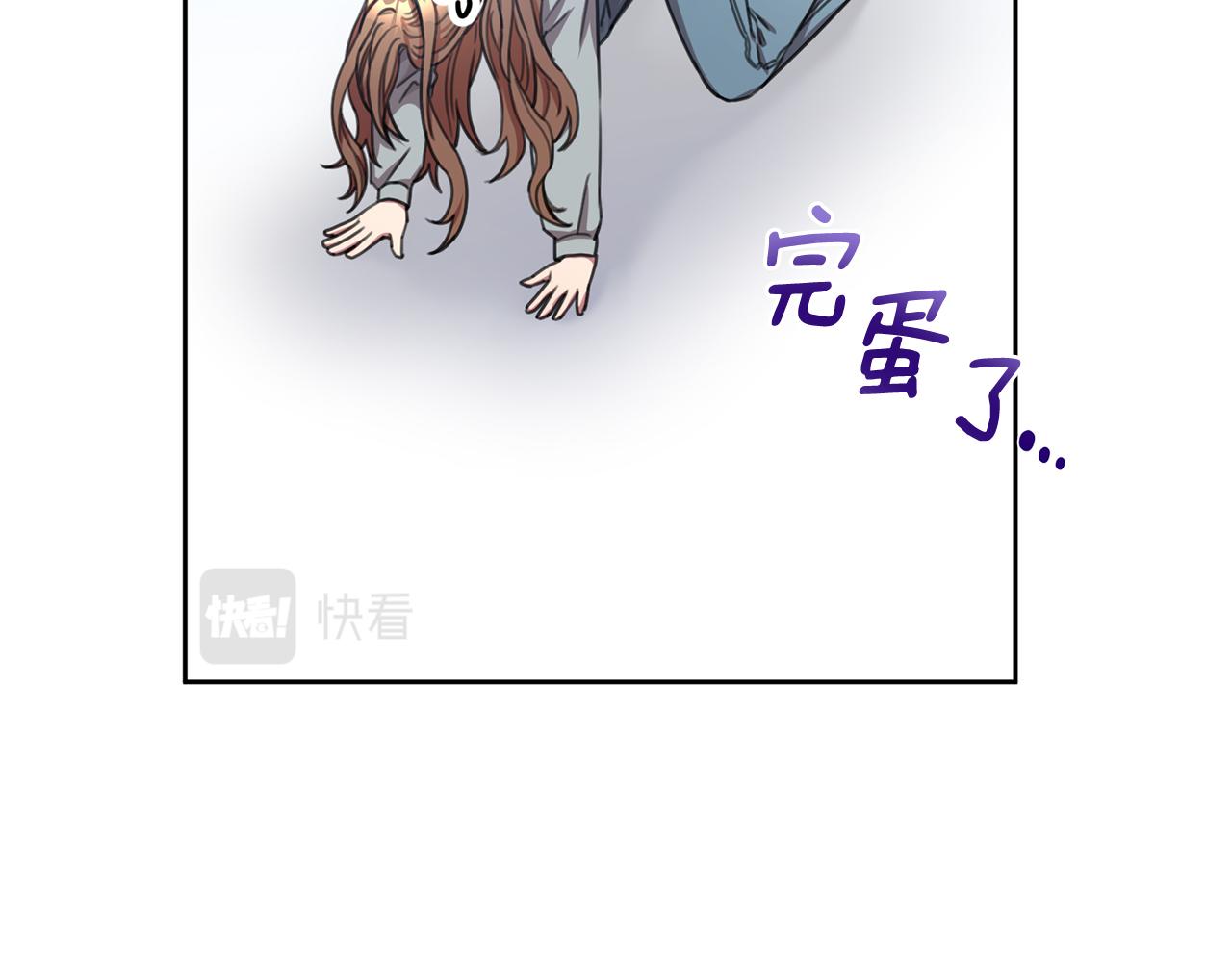 《我只心动不结婚》第44话 你为什么喜欢我？ 第22页