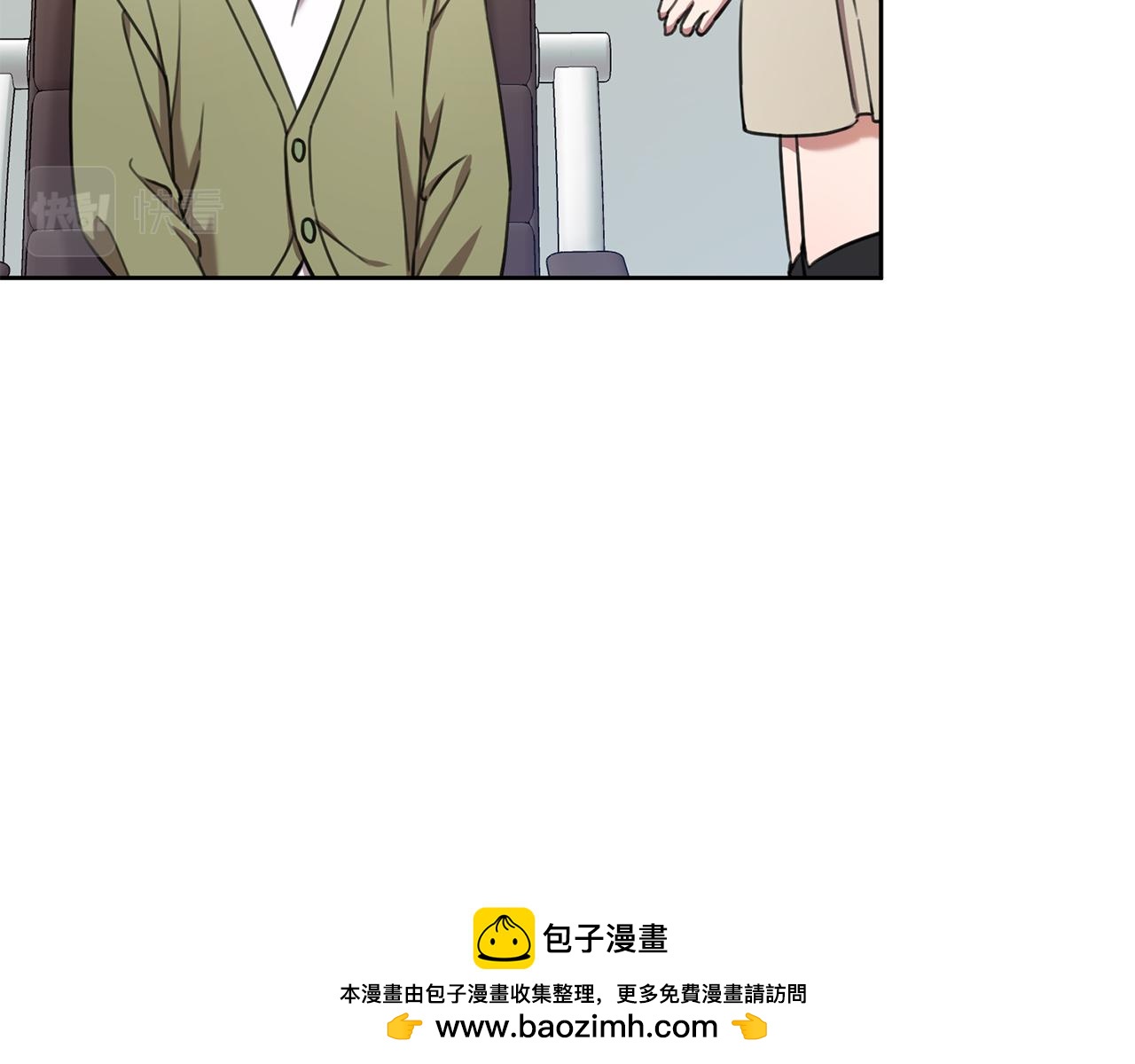 《我只心动不结婚》第44话 你为什么喜欢我？ 第50页
