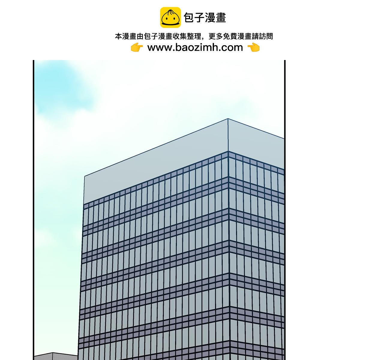 《我只心动不结婚》第41话 面临失业 第2页