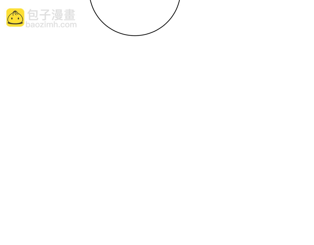 《我只心动不结婚》第41话 面临失业 第31页