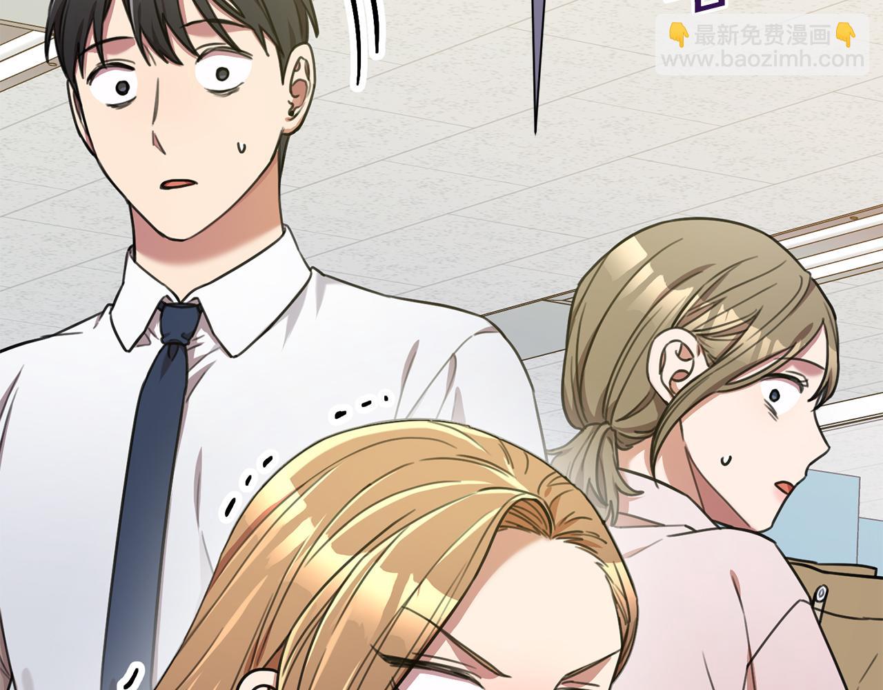《我只心动不结婚》第41话 面临失业 第7页