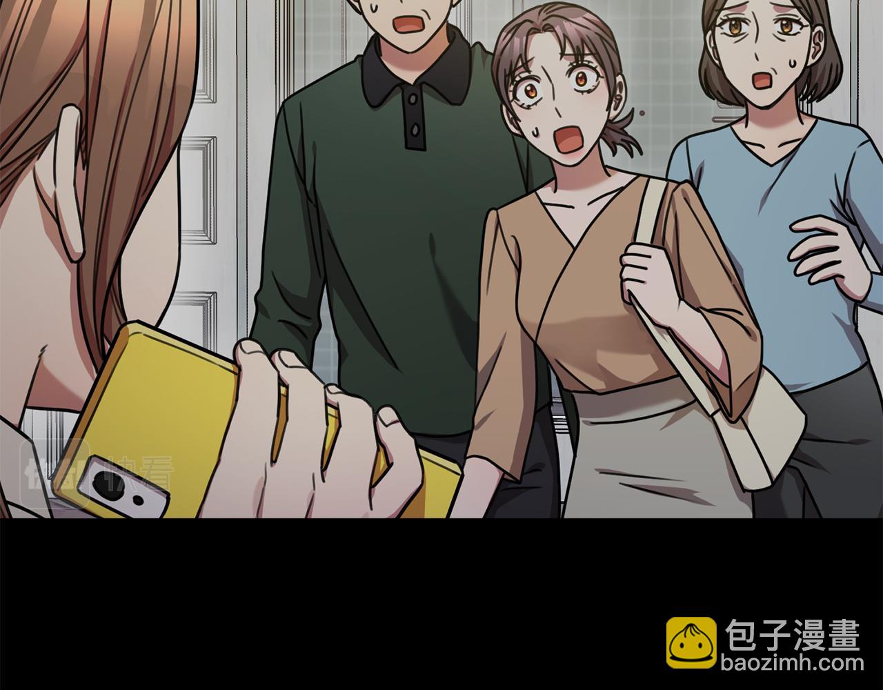 《我只心动不结婚》第46话 被迫相亲 第32页