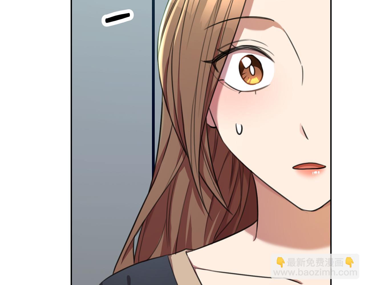 《我只心动不结婚》第46话 被迫相亲 第3页