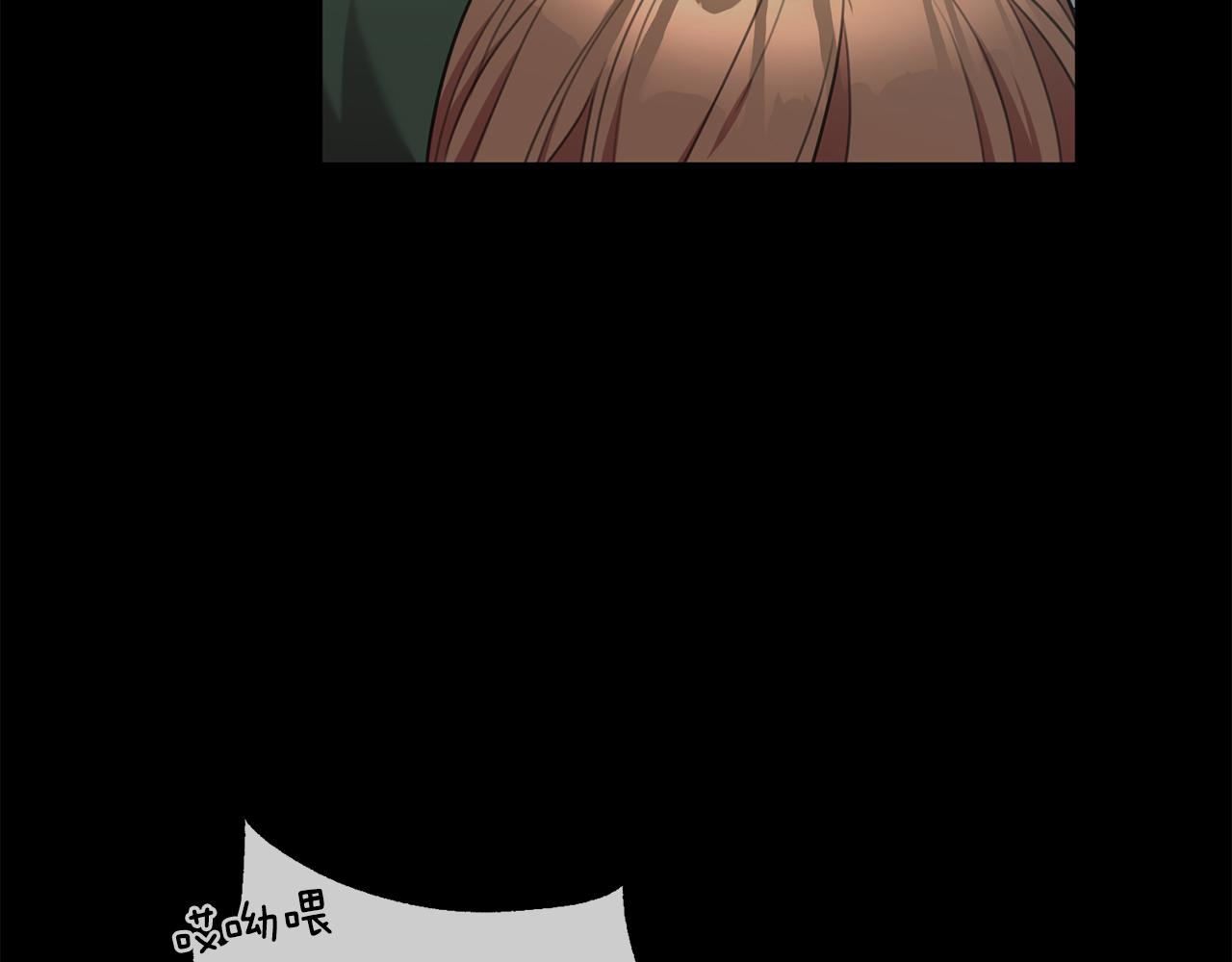 《我只心动不结婚》第46话 被迫相亲 第40页