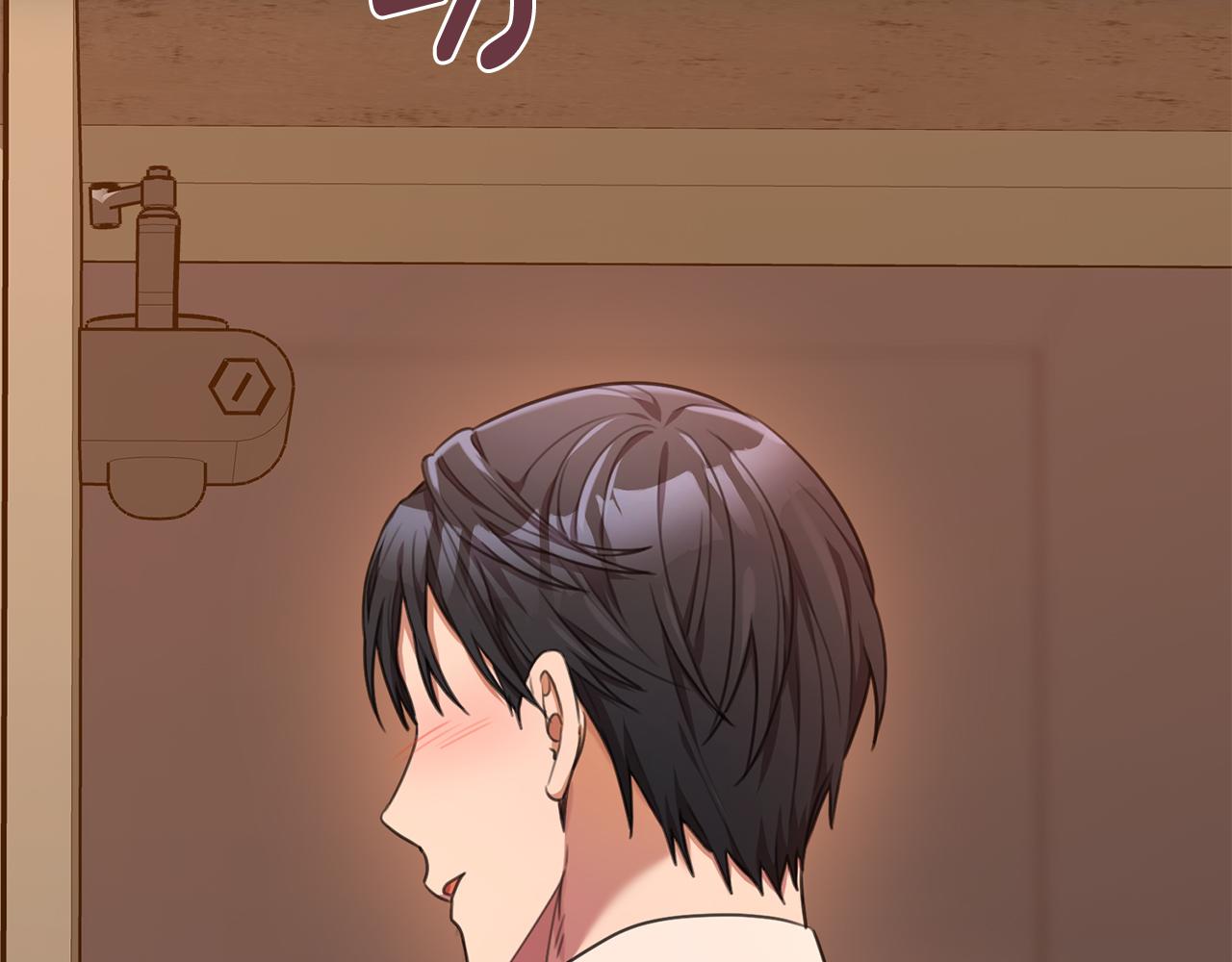 《我只心动不结婚》第47话 坐视不理 第35页